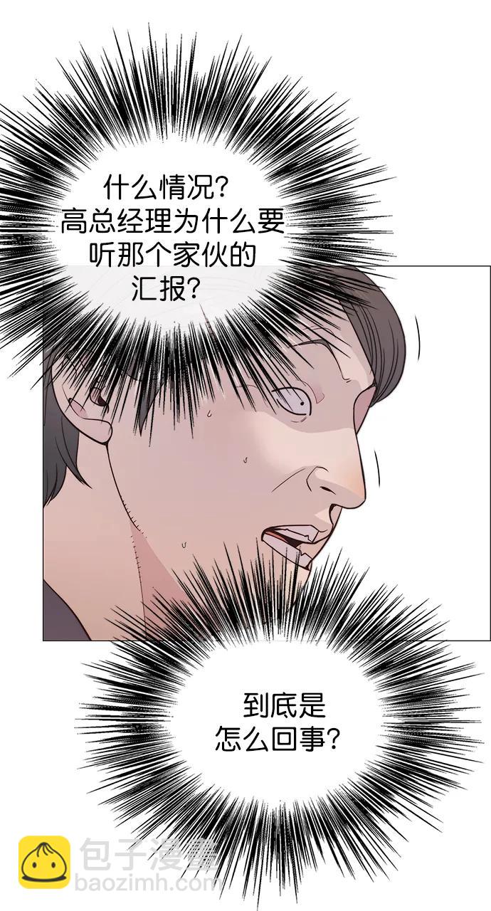 第165话6