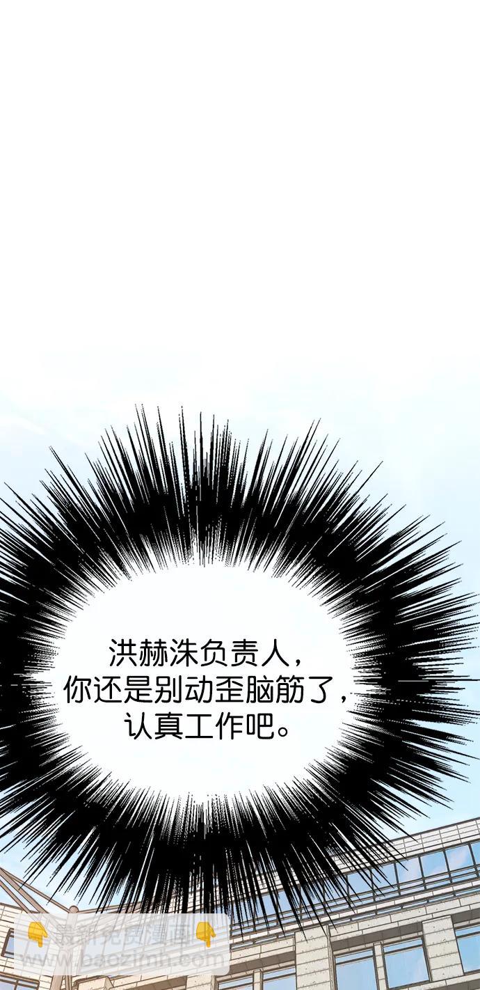 第165话63