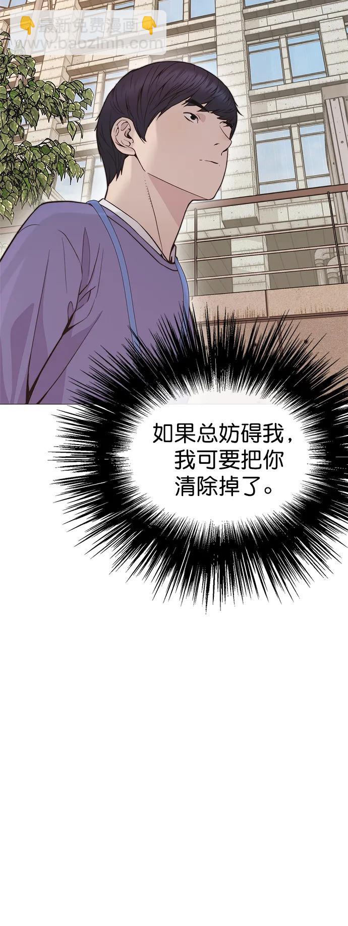 第165话64