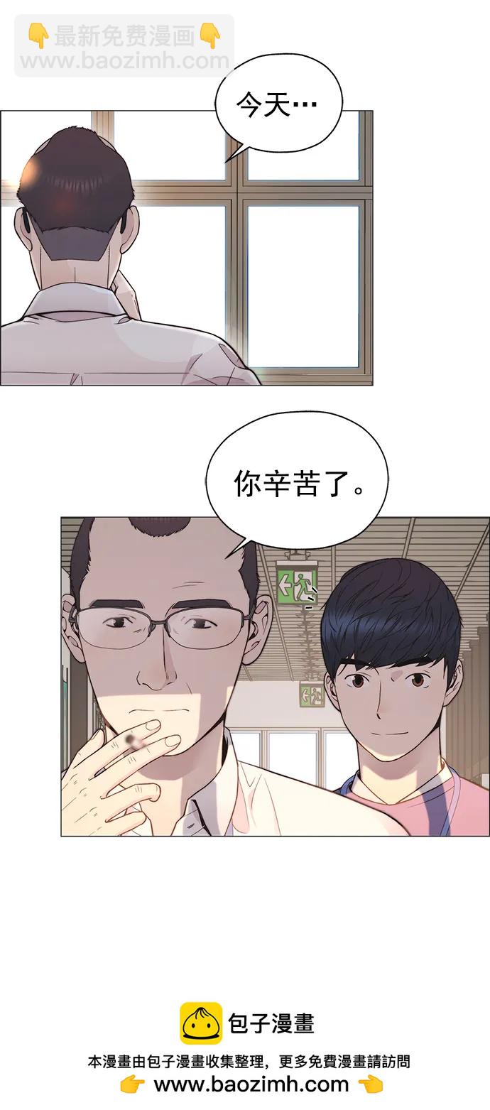 第165话67