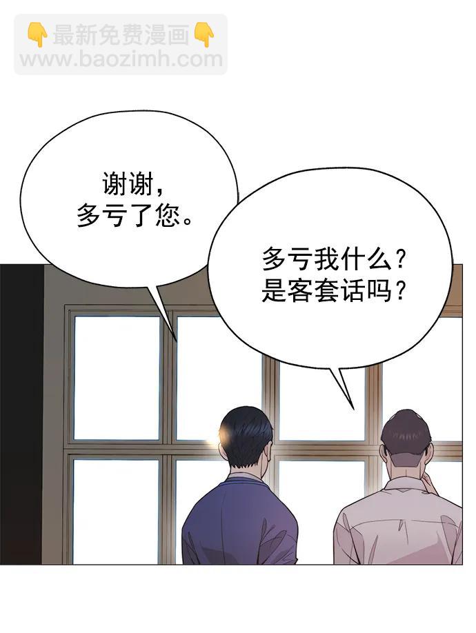 第165话68
