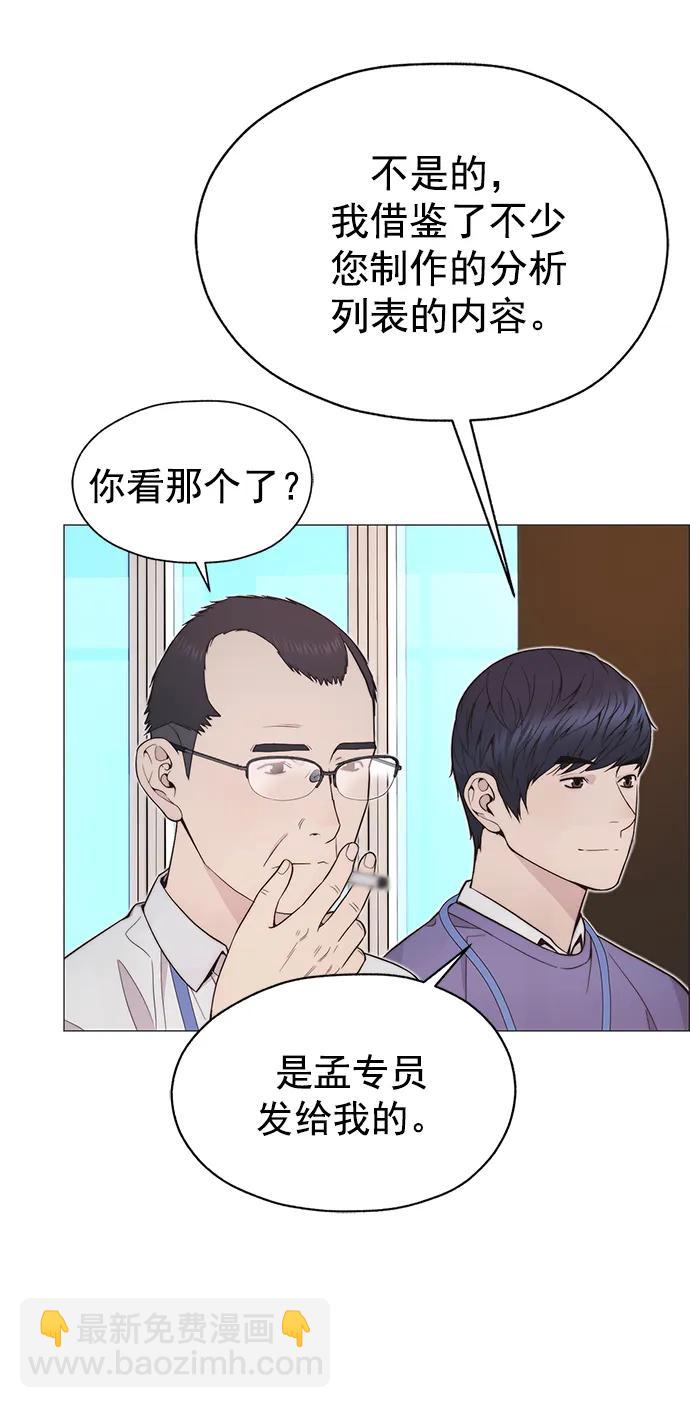 第165话69