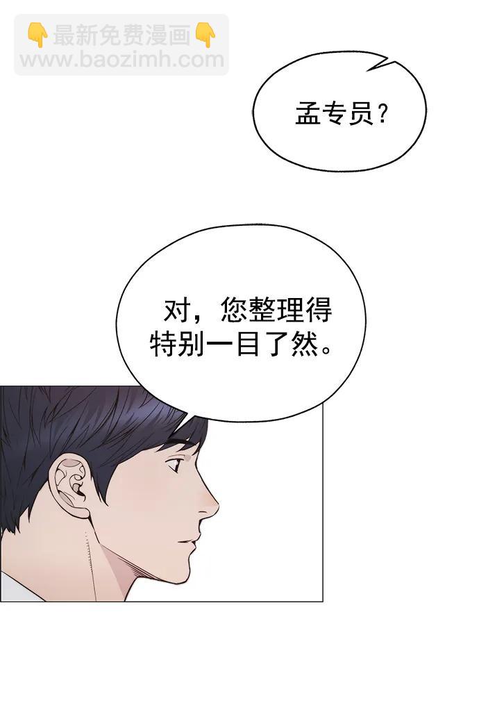 第165话70
