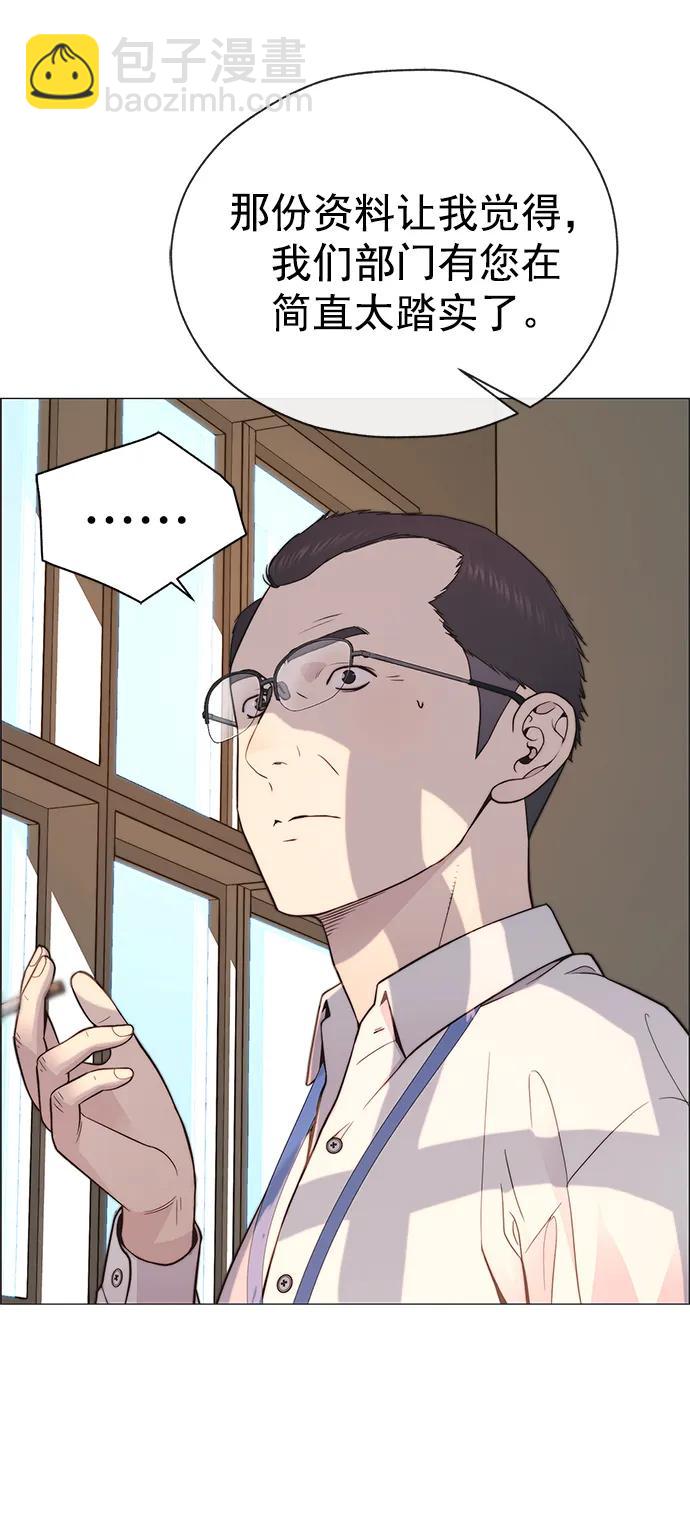 第165话71