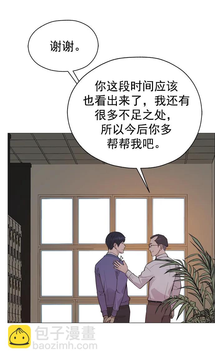 第165话73