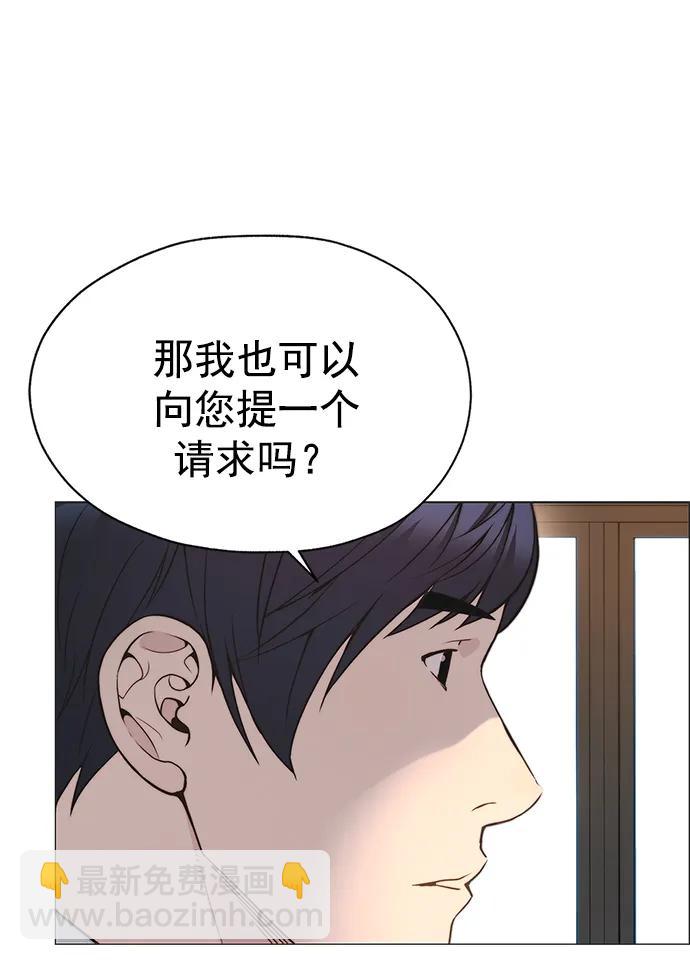 第165话75