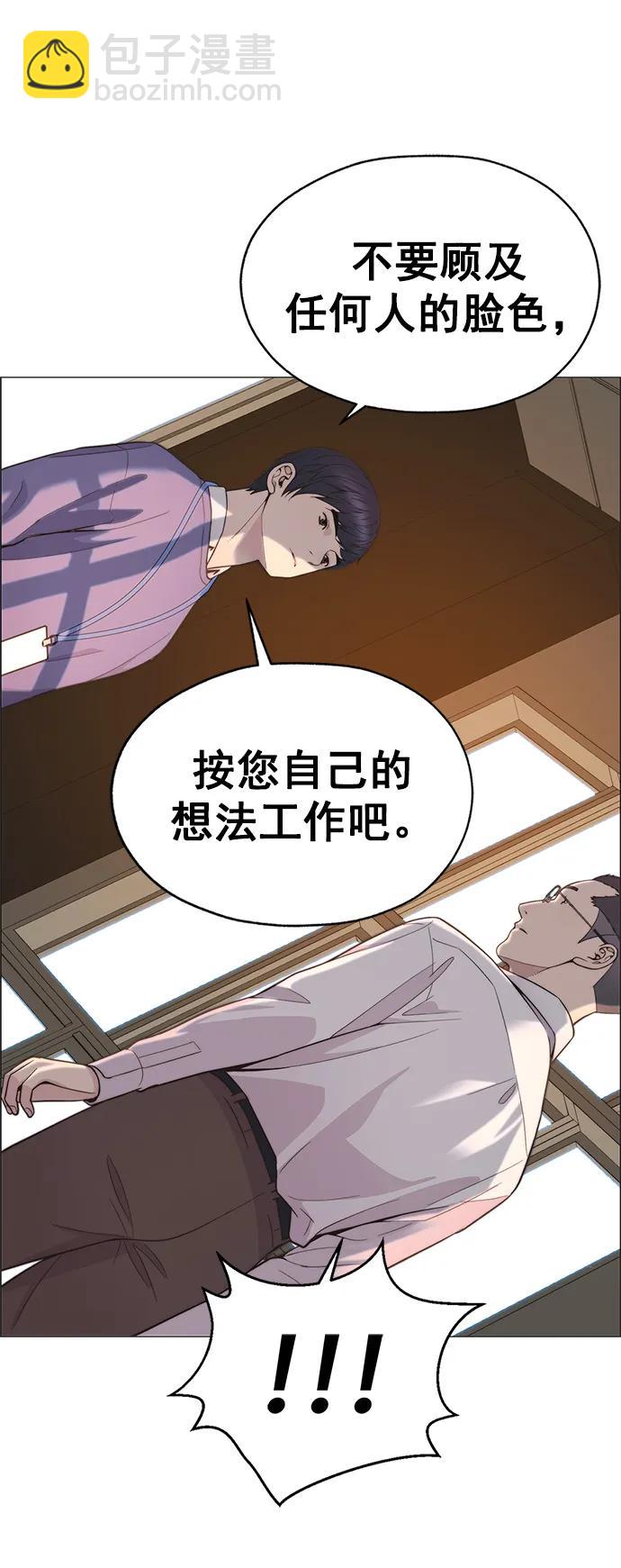 第165话77