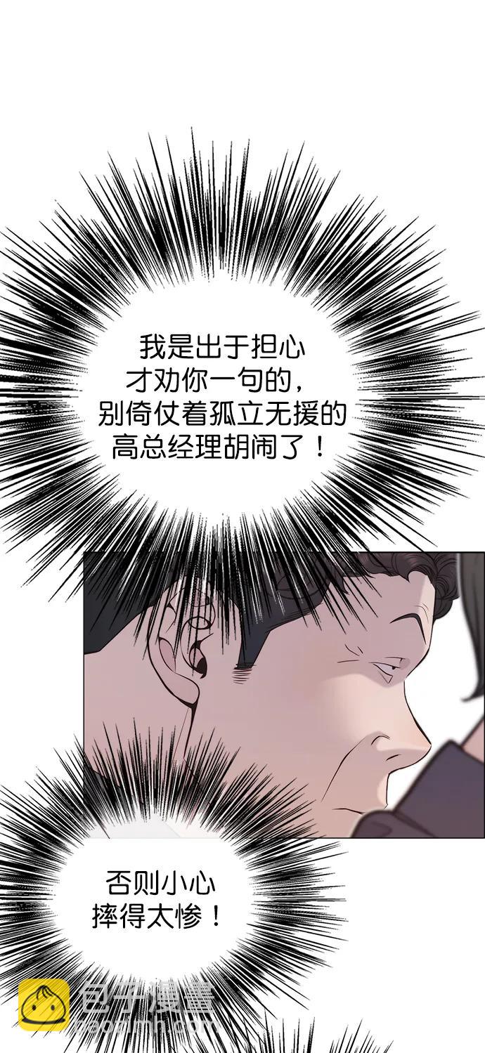 第165话8