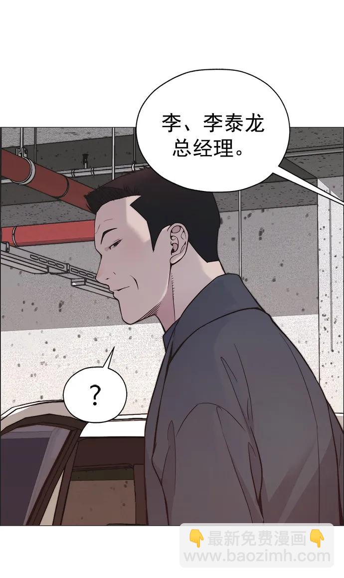 第165话83