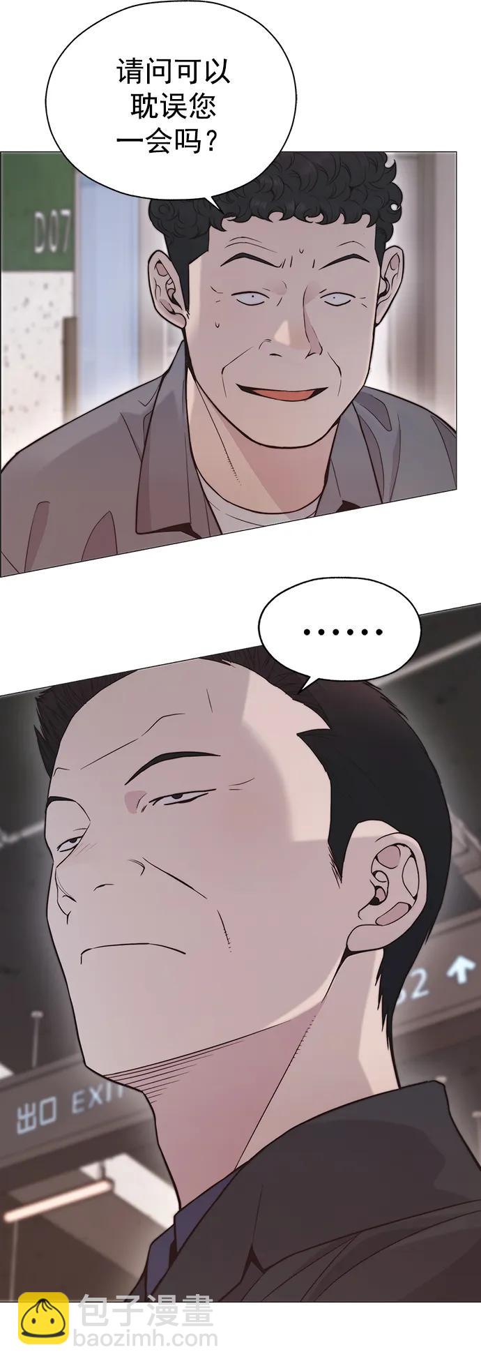 第165话85