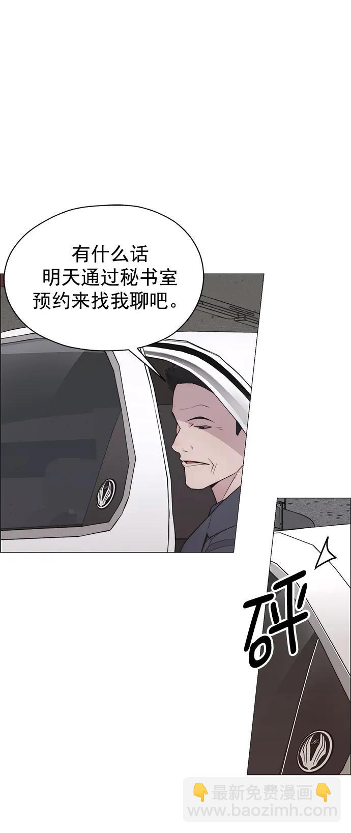 第165话86