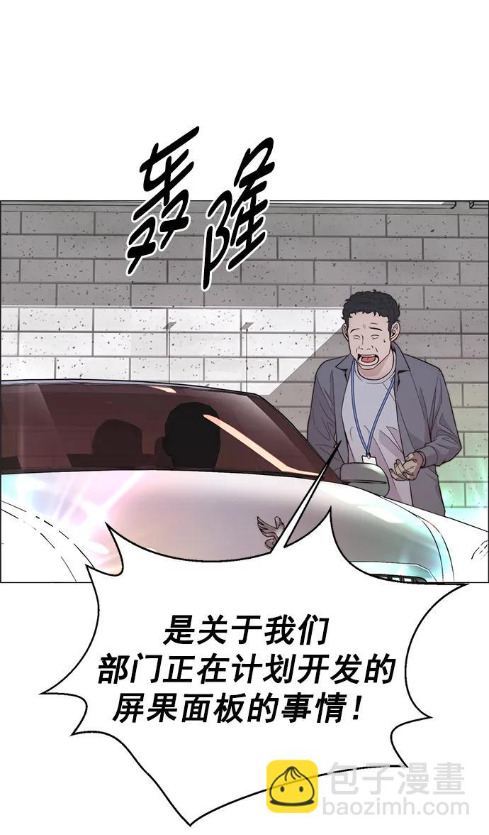 第165话87