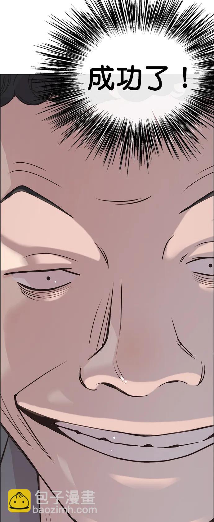 第165话90