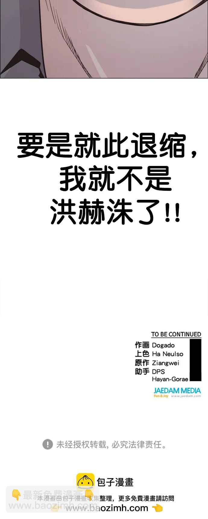 第165话91