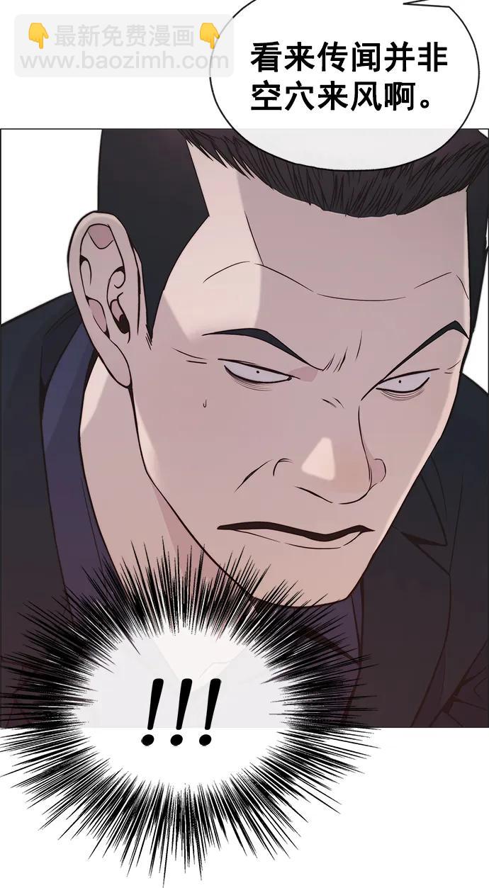 第166话11