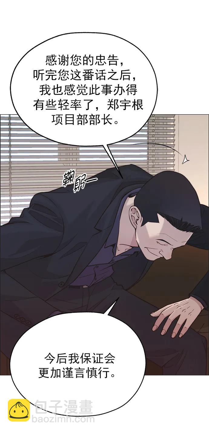 第166话14