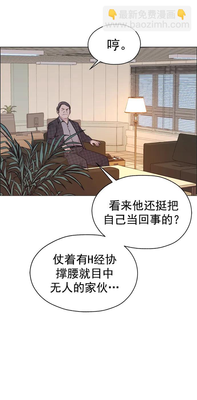 第166话17