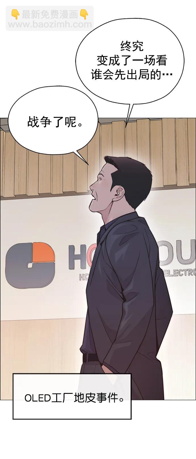 第166话19