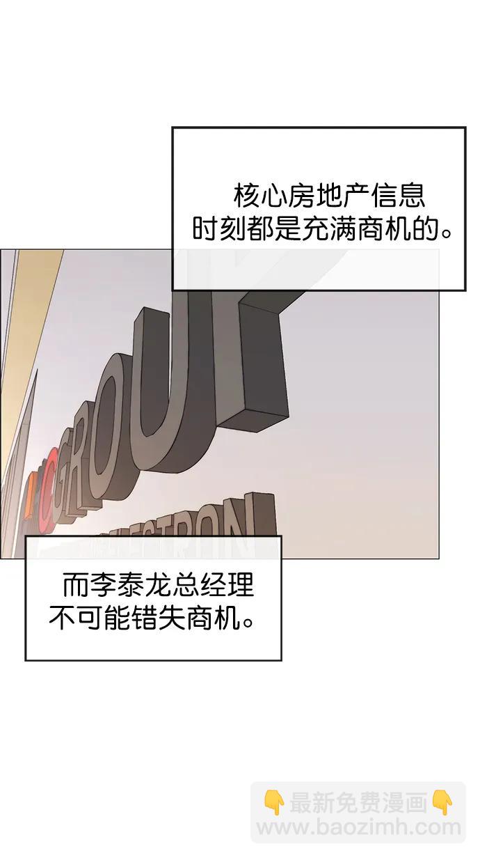 第166话20