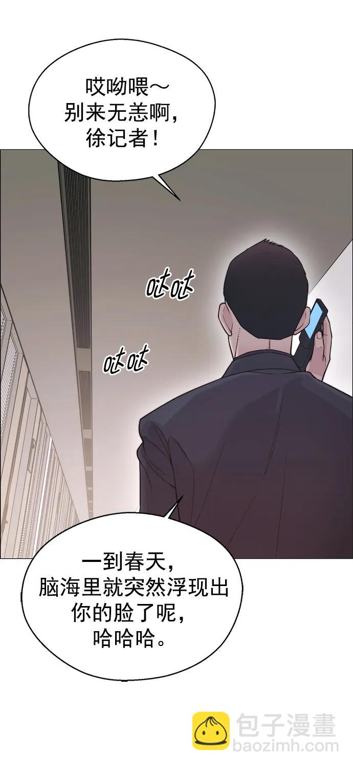 第166话21