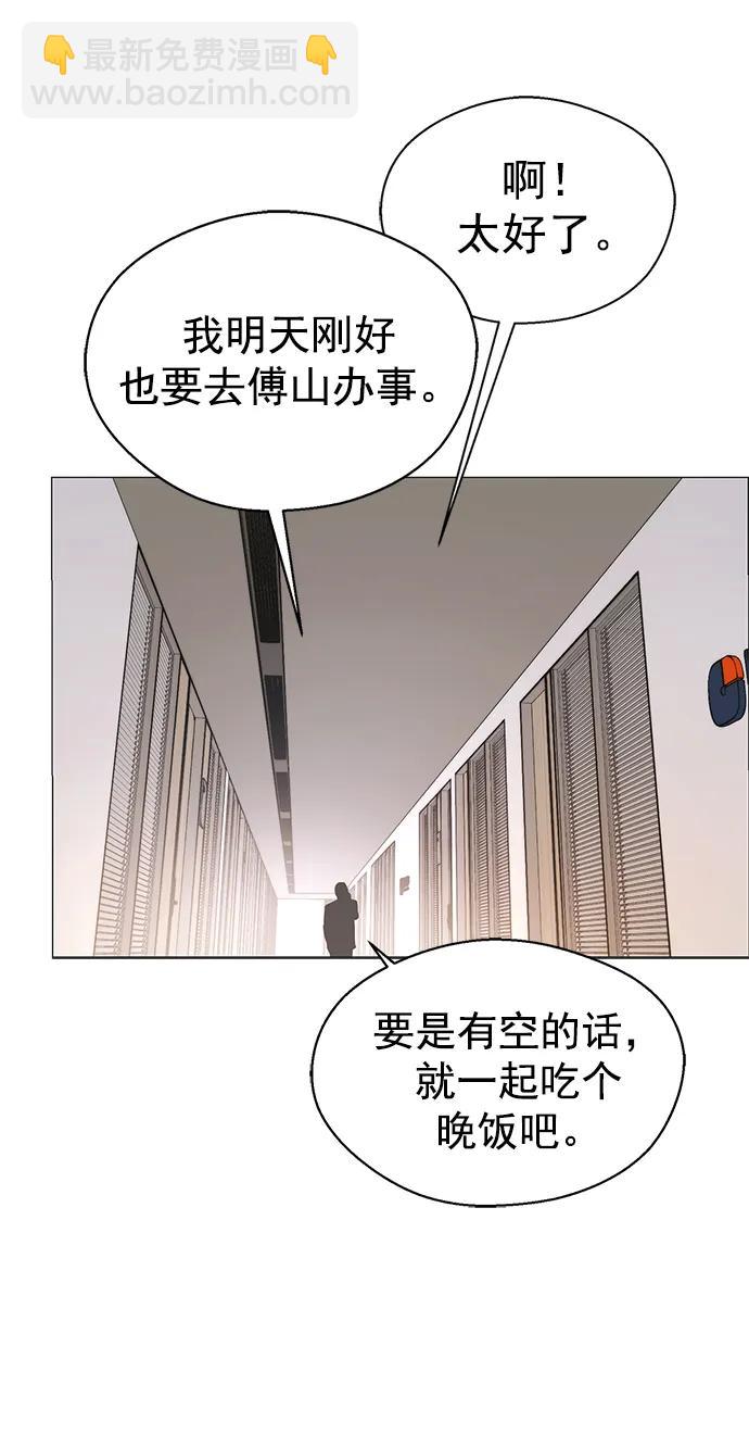 第166话22