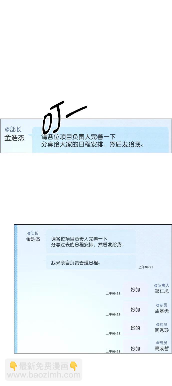 第166话25