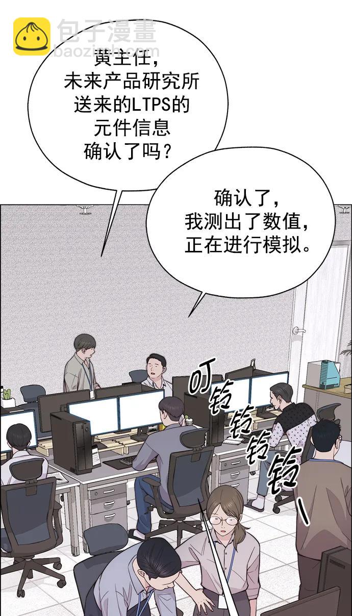 第166话29