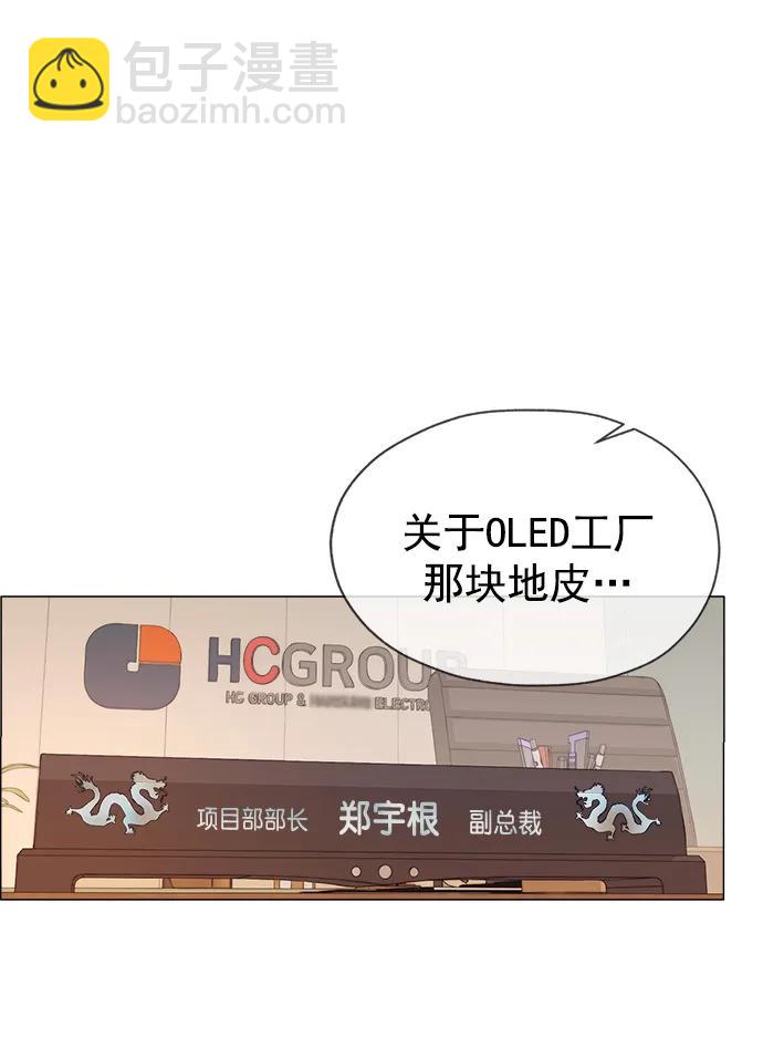 第166话3