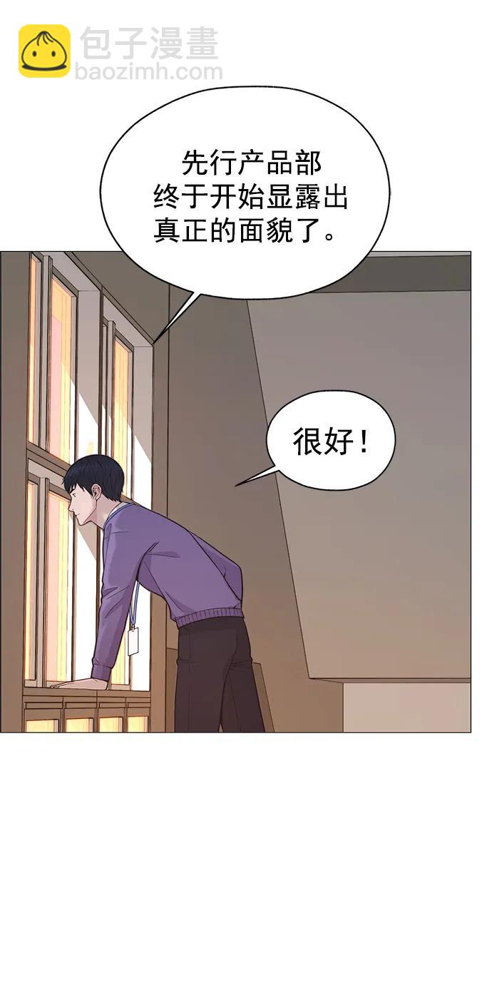 第166话32