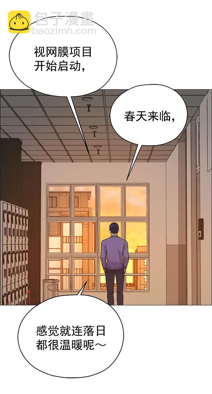 第166话33