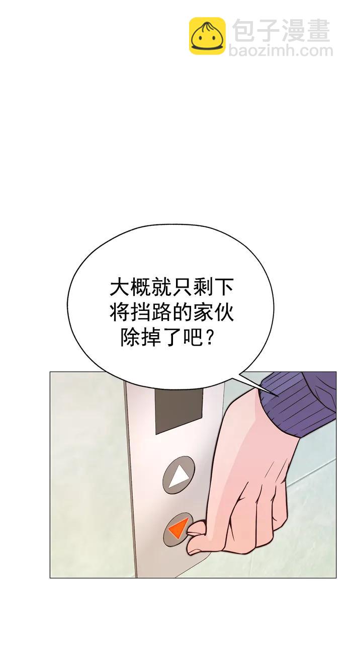 第166话35