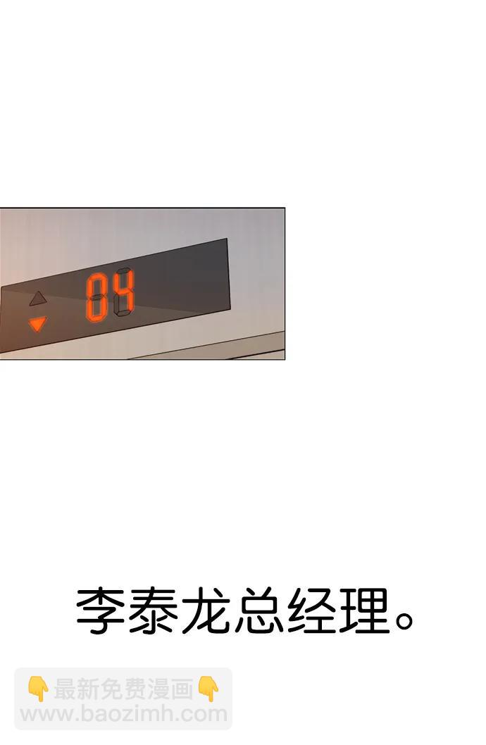 第166话38