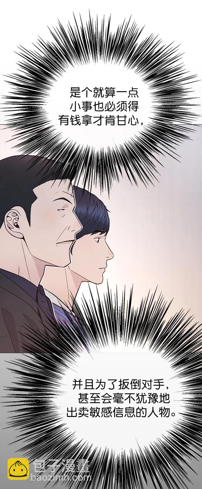 第166话39