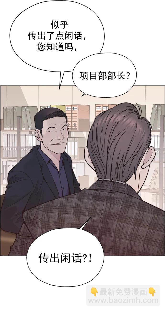 第166话4