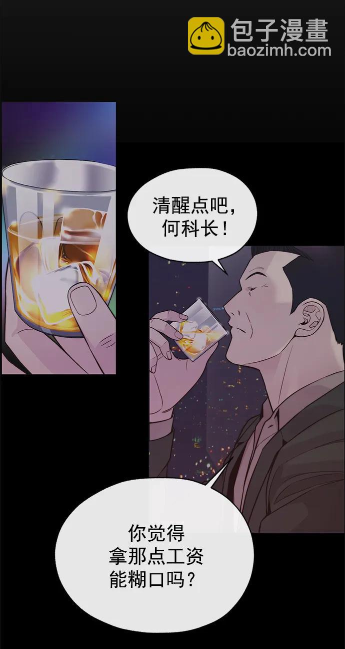 第166话41