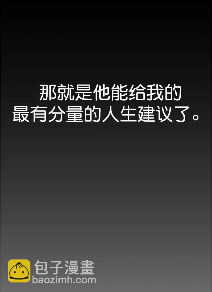 第166话43