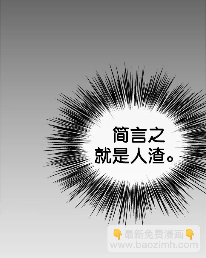 第166话44