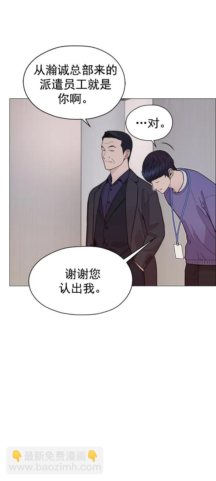 第166话46