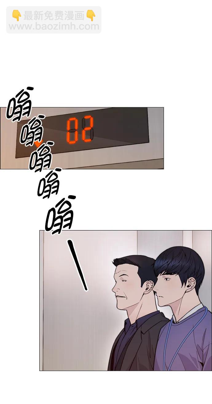 第166话47