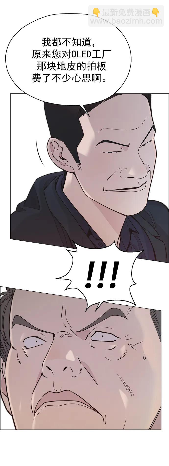 第166话5
