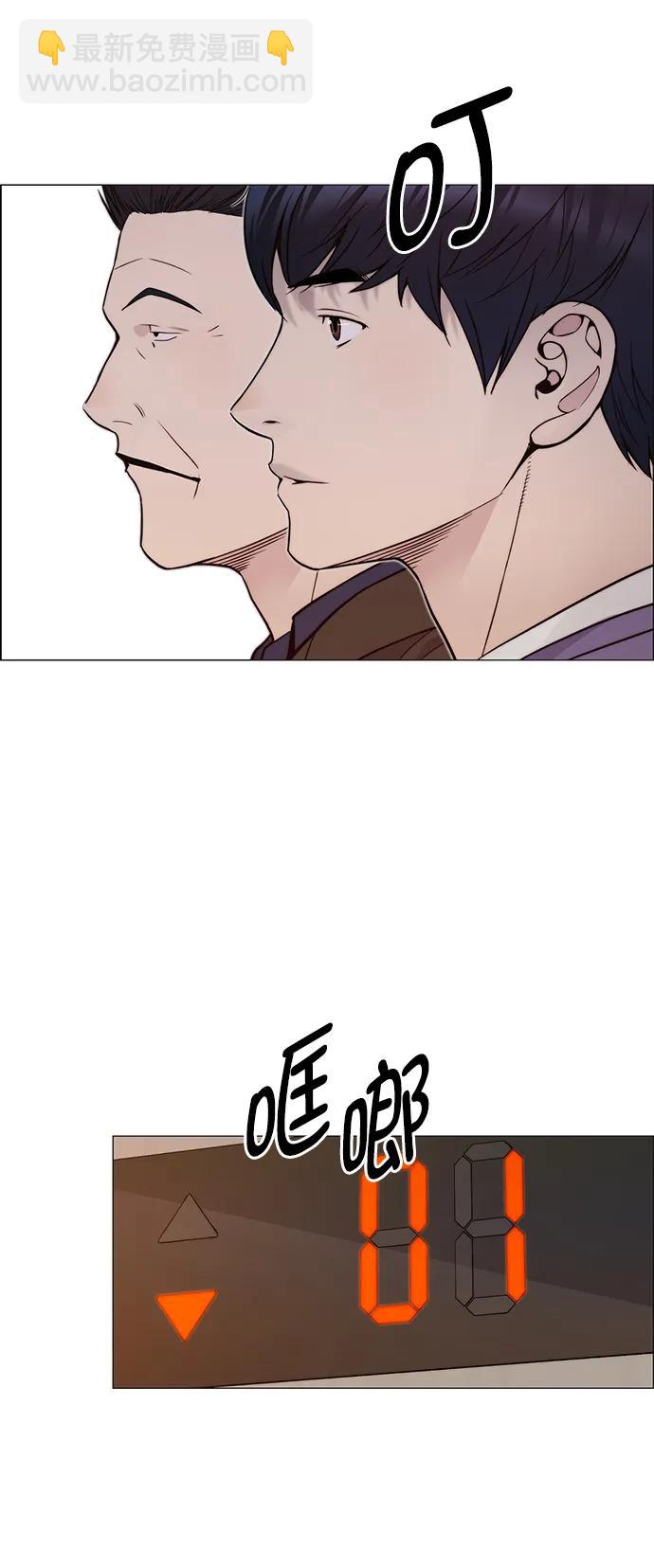 第166话52
