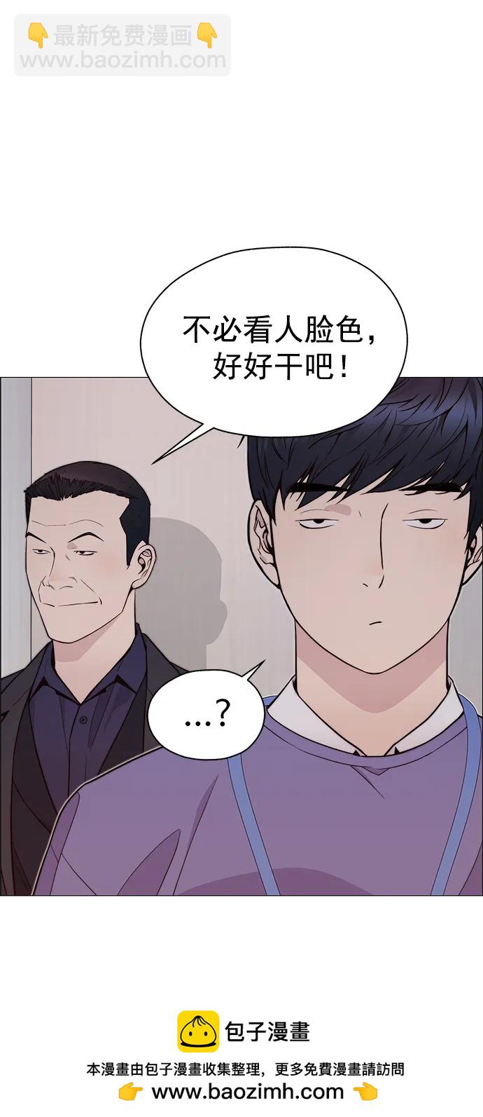 第166话53