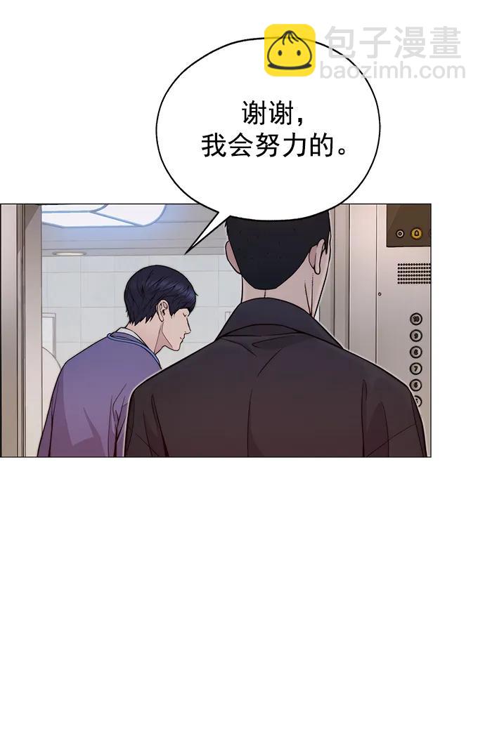 第166话54