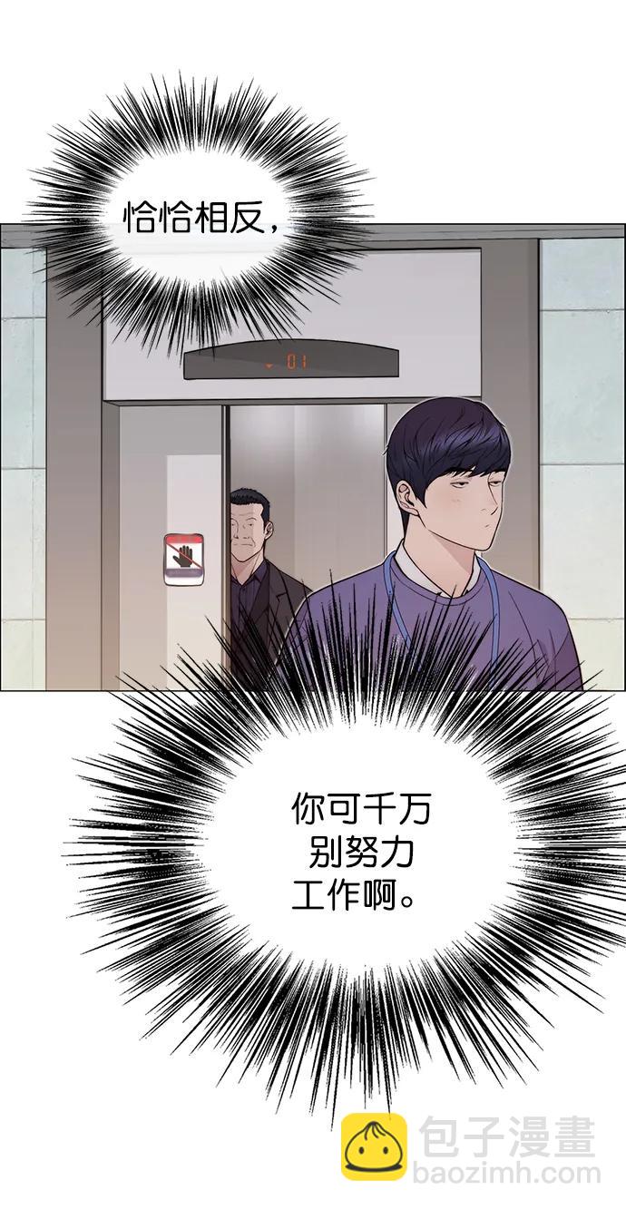 第166话55