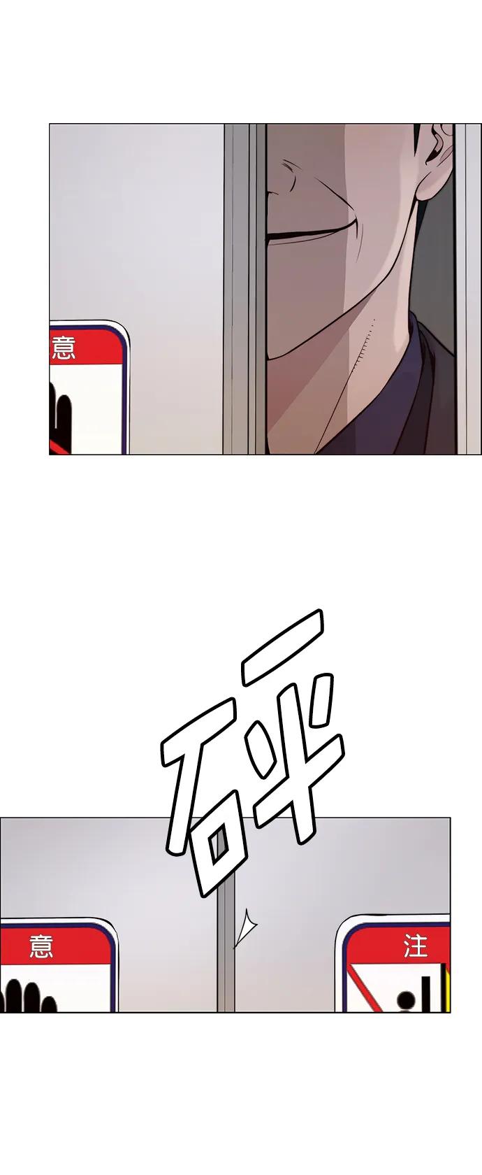 第166话56