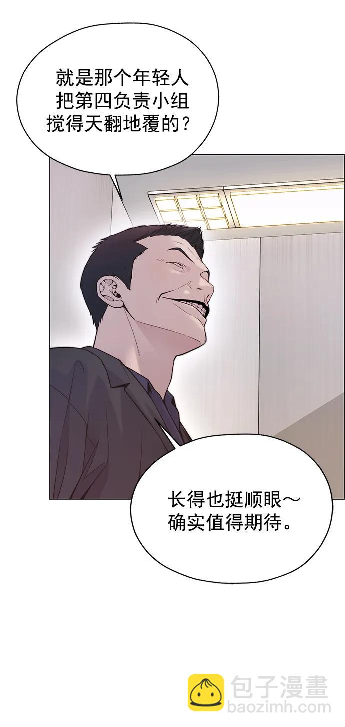 第166话57