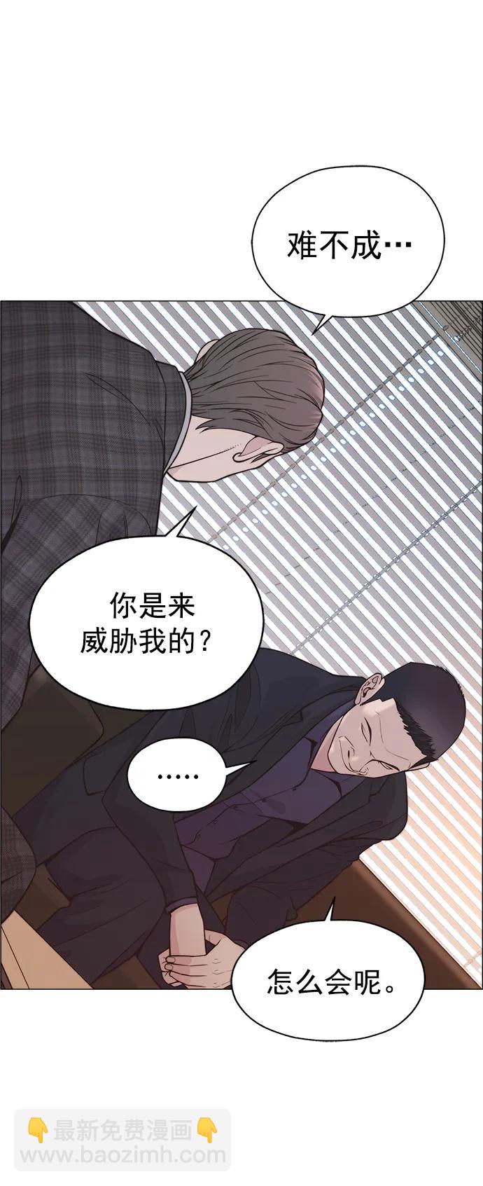 第166话6