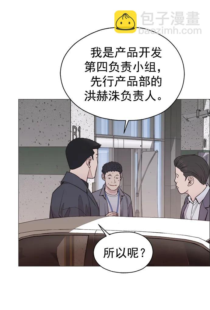 第166话61
