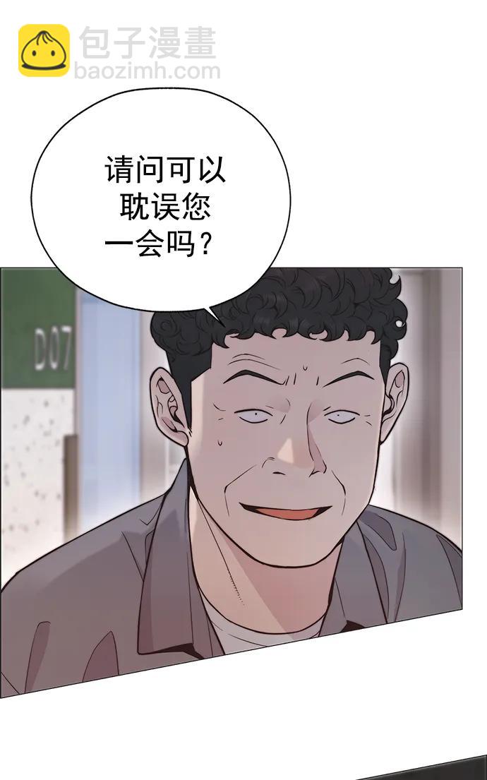 第166话62