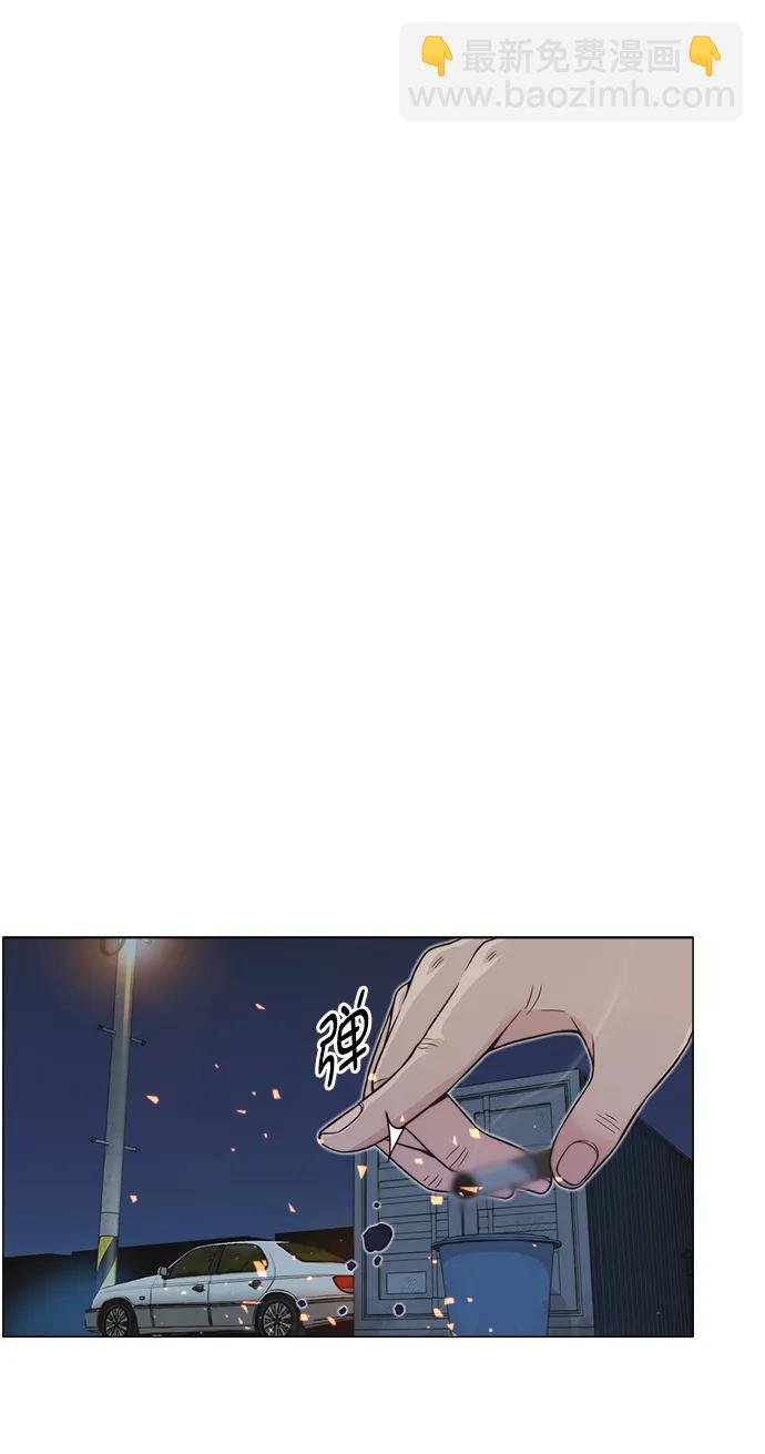 第166话64